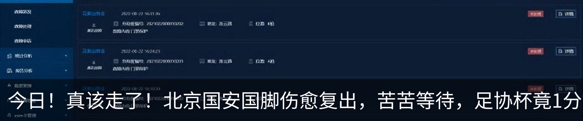 热点资讯